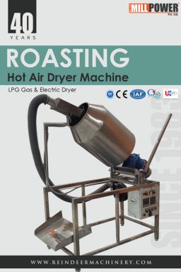 भूनने की मशीन